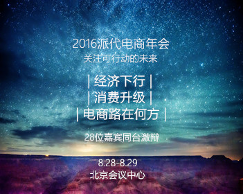 我们来了